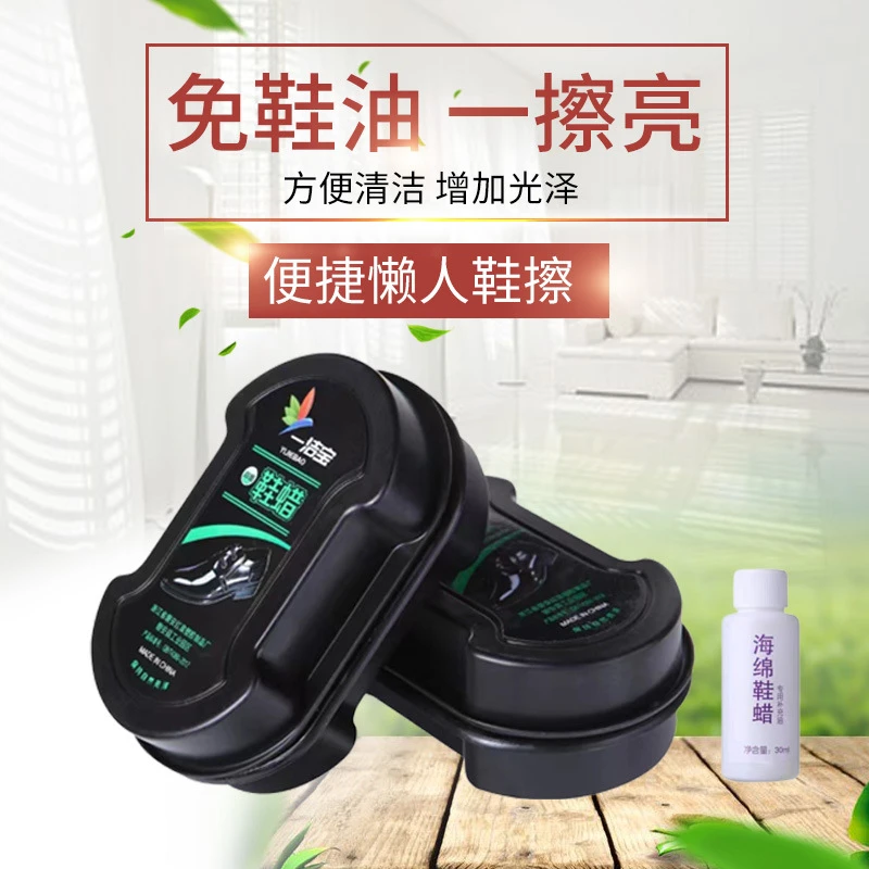 无色鞋蜡擦鞋皮具通用上光增亮滋养海绵擦鞋油保养抛光皮革护理