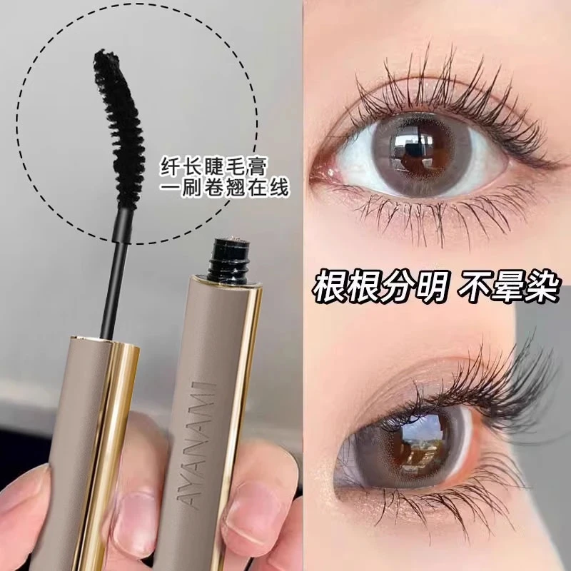 正品推荐睫毛膏防水化妆纤长不易晕染正品太阳花睫毛防晕染女