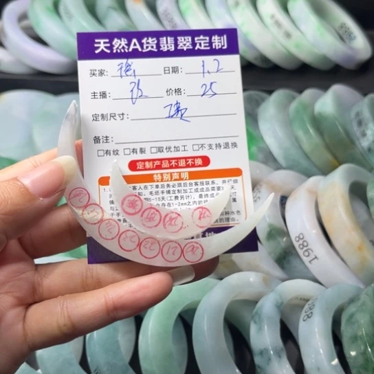 *****定制翡翠未镶嵌翡翠