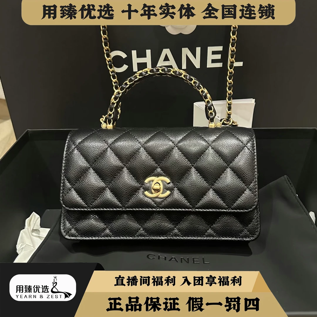 99新 Chanel/香奈儿 25b皮穿链手柄woc斜挎包/BI4130031