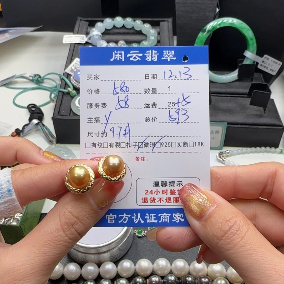海水珍珠银S925镶嵌耳饰珍珠耳饰