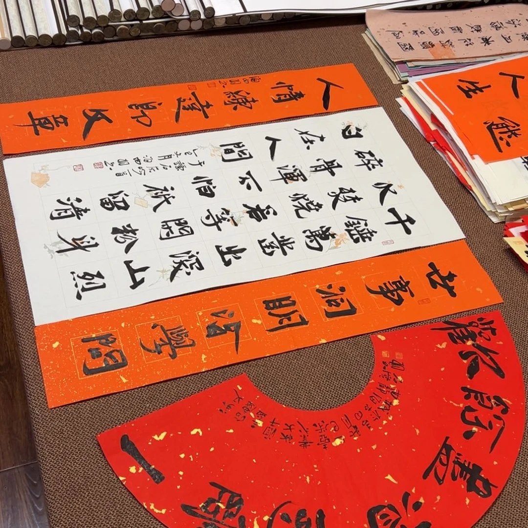 书法子墨艺术刘相玉书法作品