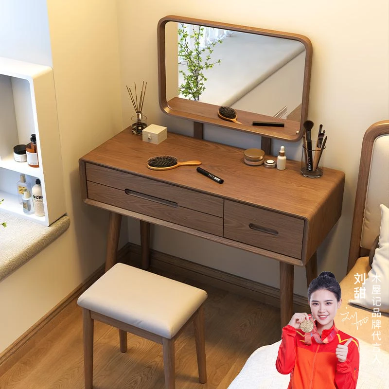 木屋记实木新中式轻奢高级感胡桃色化妆桌现代简约卧室家用梳妆台