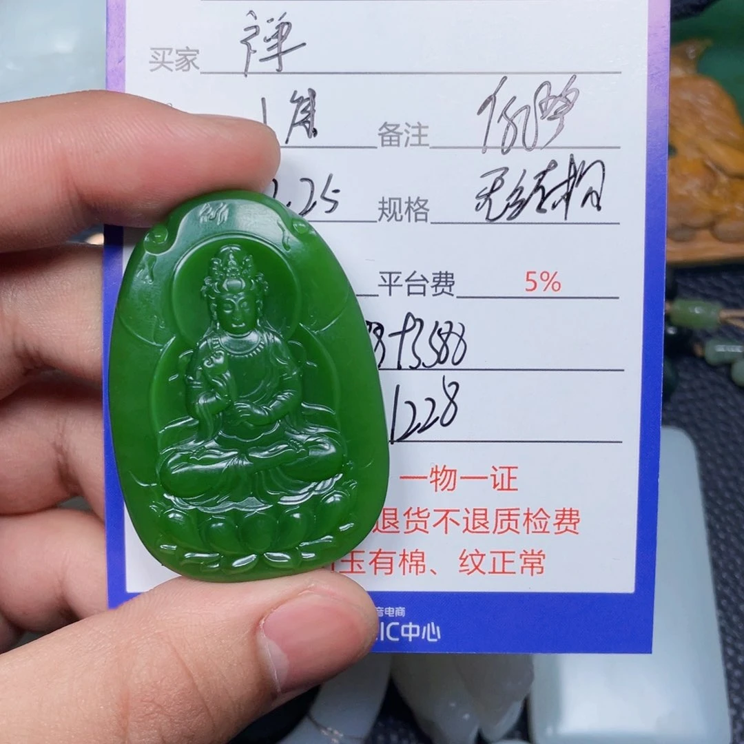 颈饰未镶嵌和田玉禅*