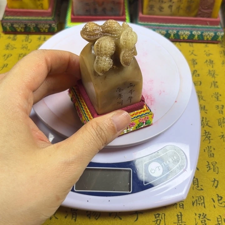 寿山石印石588655