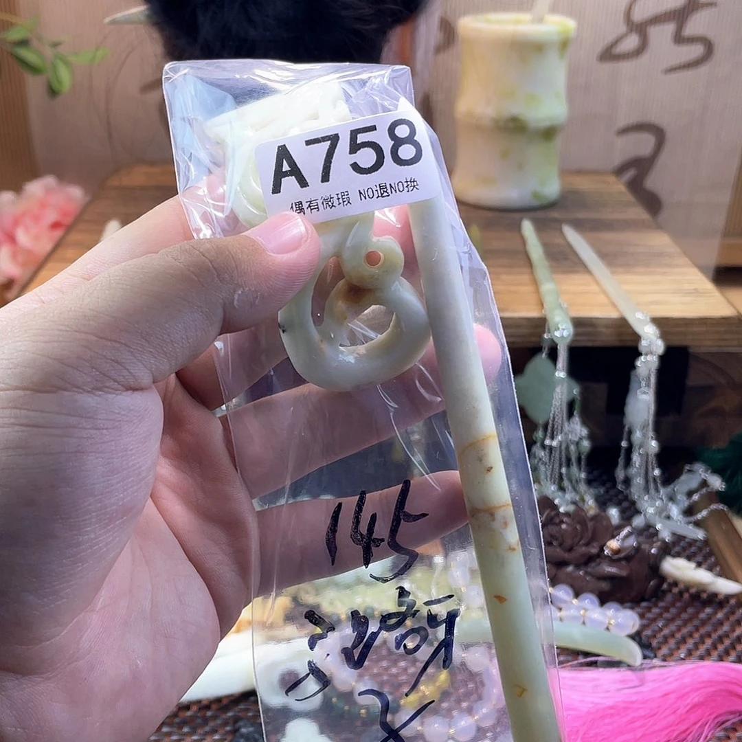 蛇纹石玉发饰未镶嵌马****
