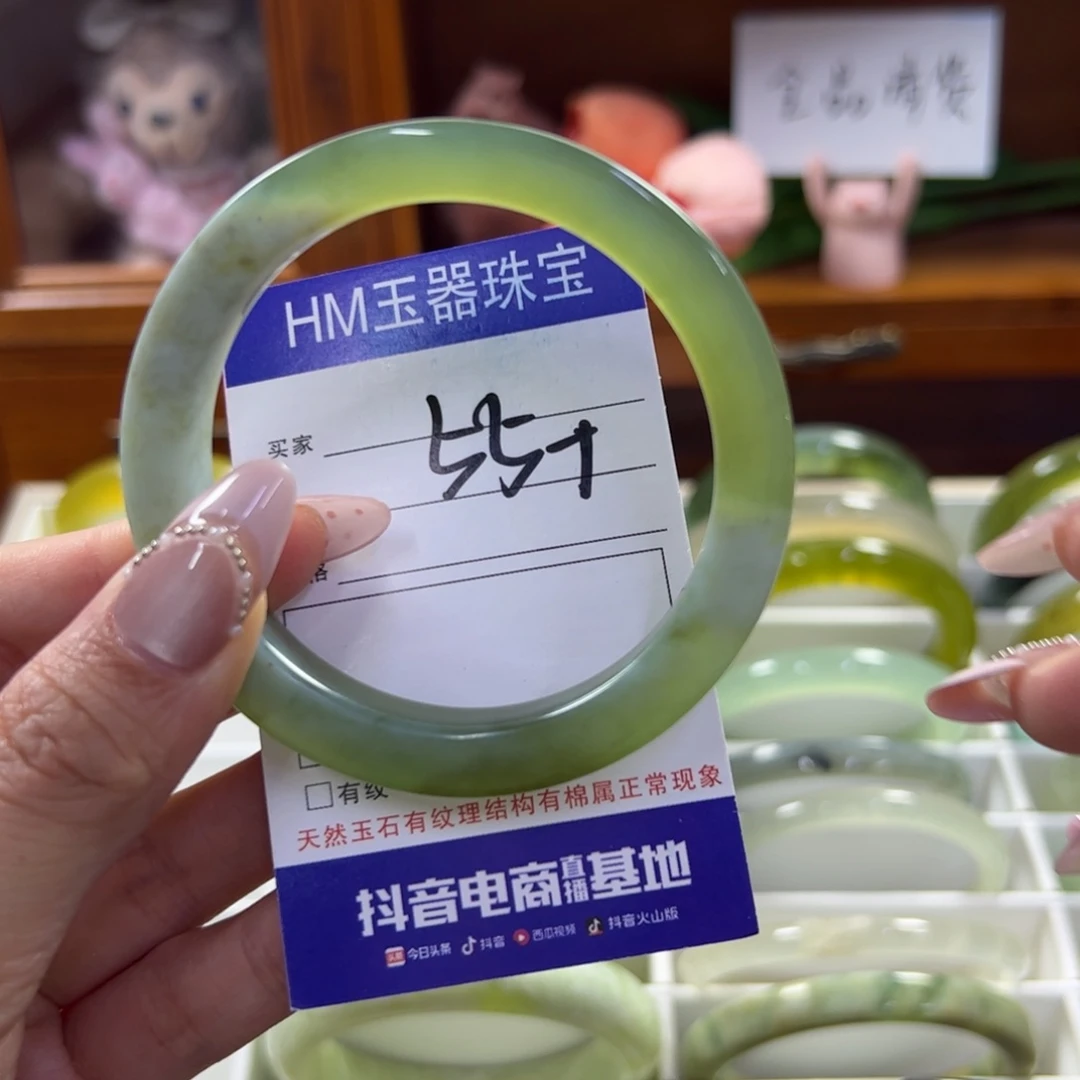 蛇纹石玉未镶嵌手镯48