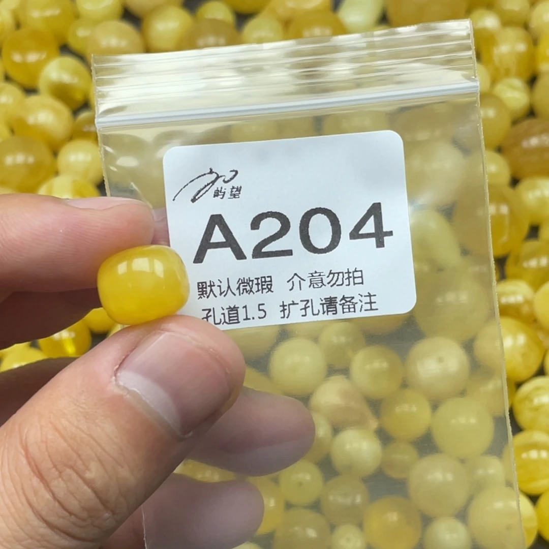 未镶嵌蜜蜡珠宝奇石