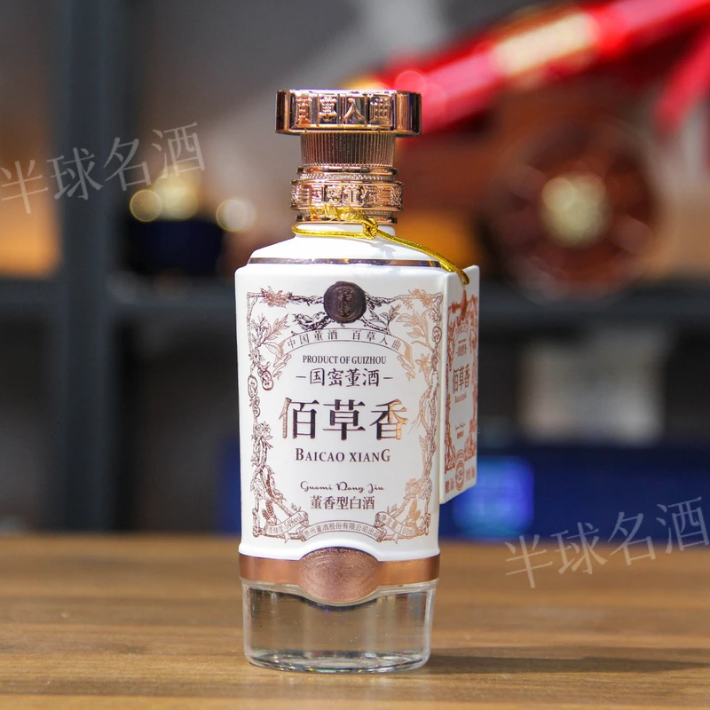 董酒佰草香酒版董香型纯正粮食白酒粮食酒纯粮口粮酒（L)54度100ml