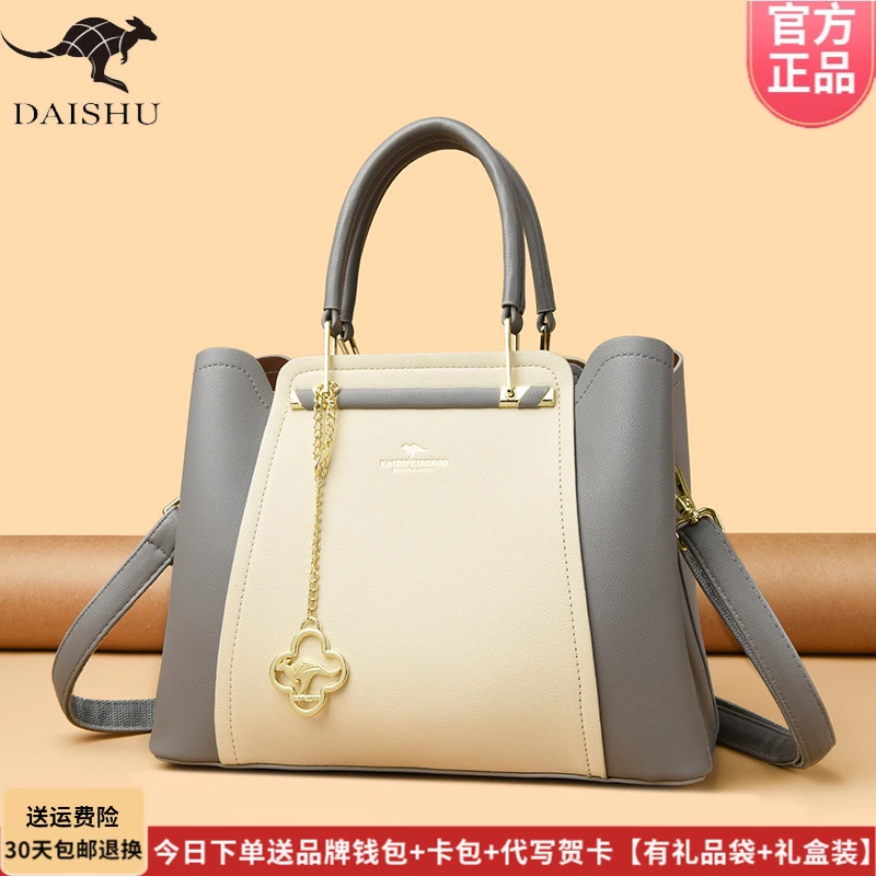 品牌专柜正品女士妈妈手提包皮包2025新款大容量斜挎包生