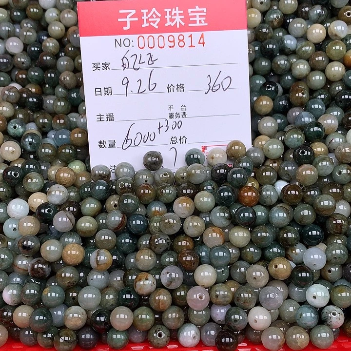白***选翡翠散珠珠子。