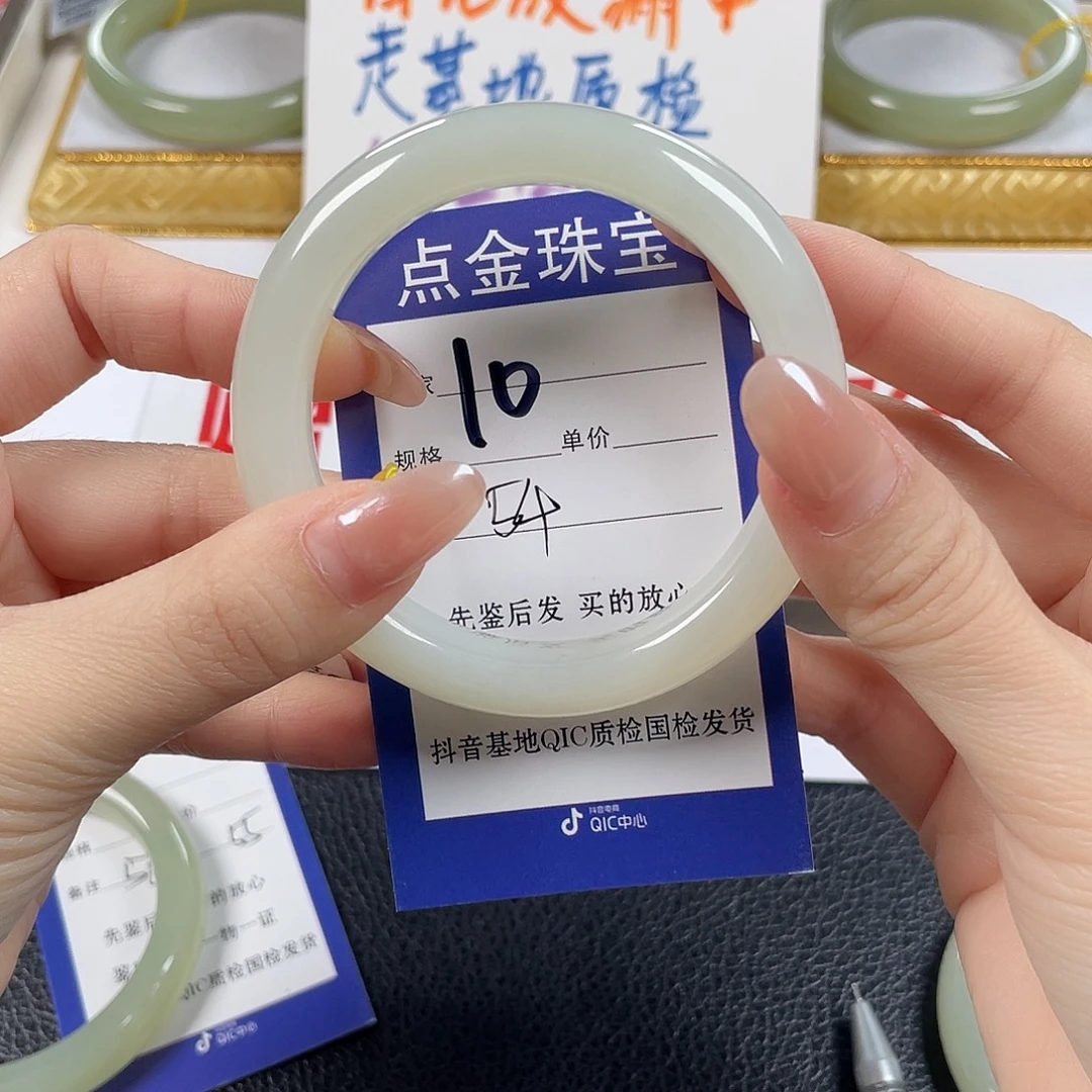 沉***我和田玉未镶嵌手镯