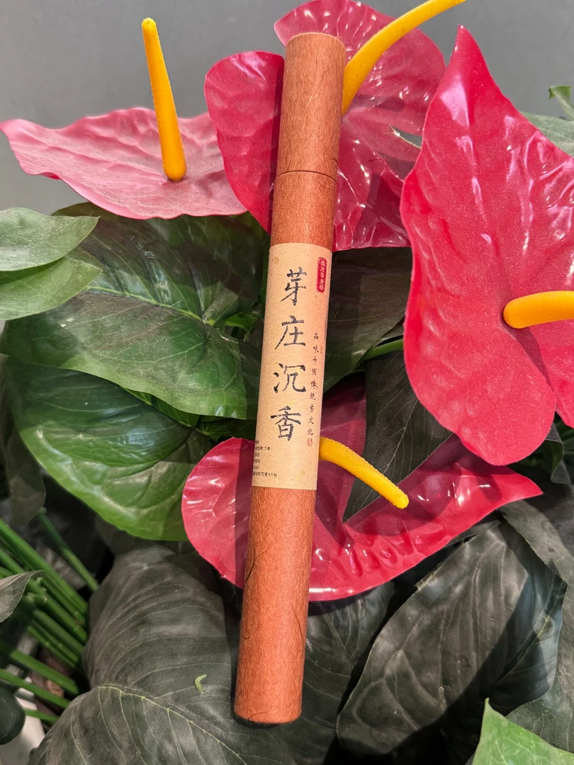 【钟老师】芽庄中式居家日用