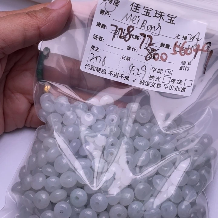 翡翠未镶嵌颈饰M****n珠子