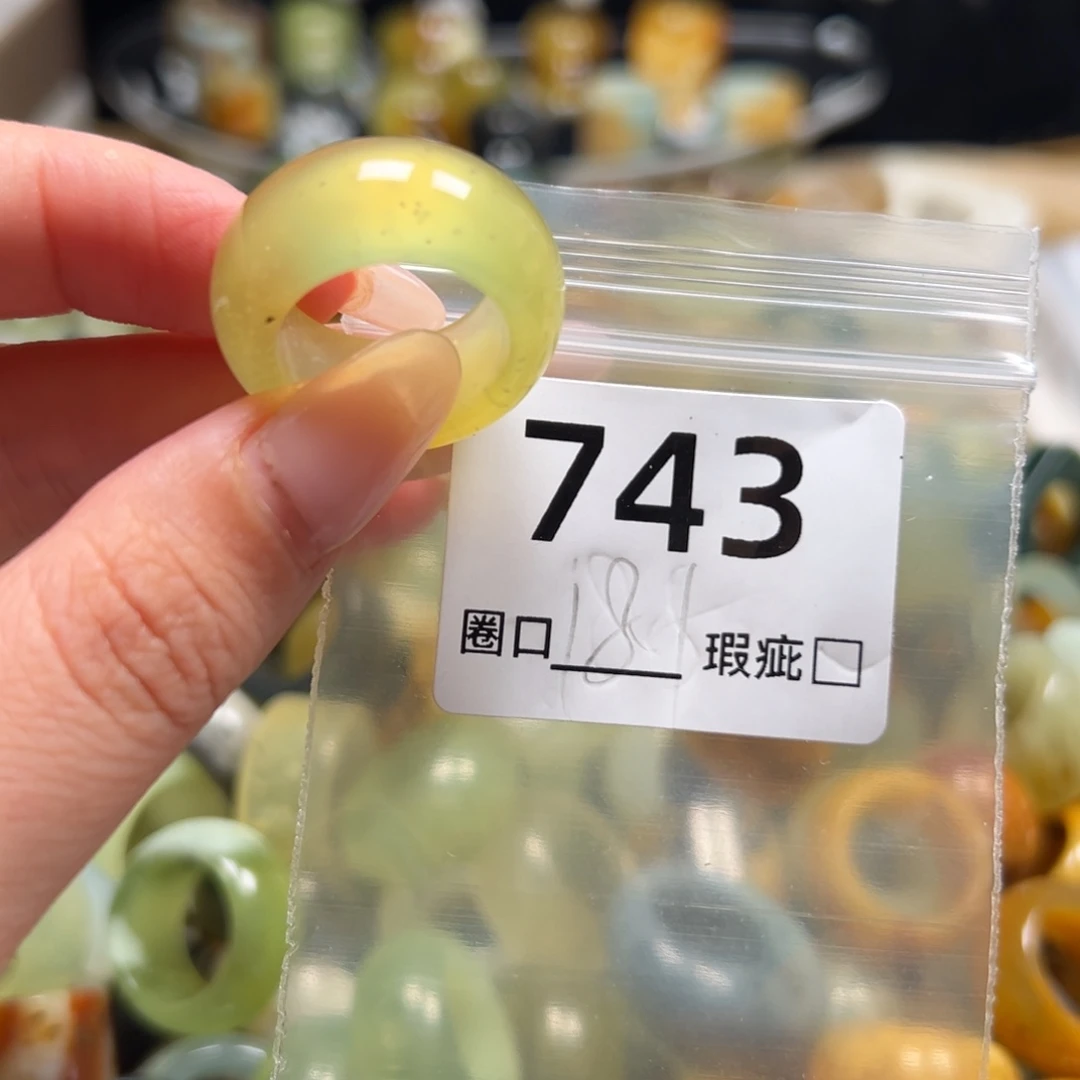 玉***意蛇纹石玉未镶嵌戒指