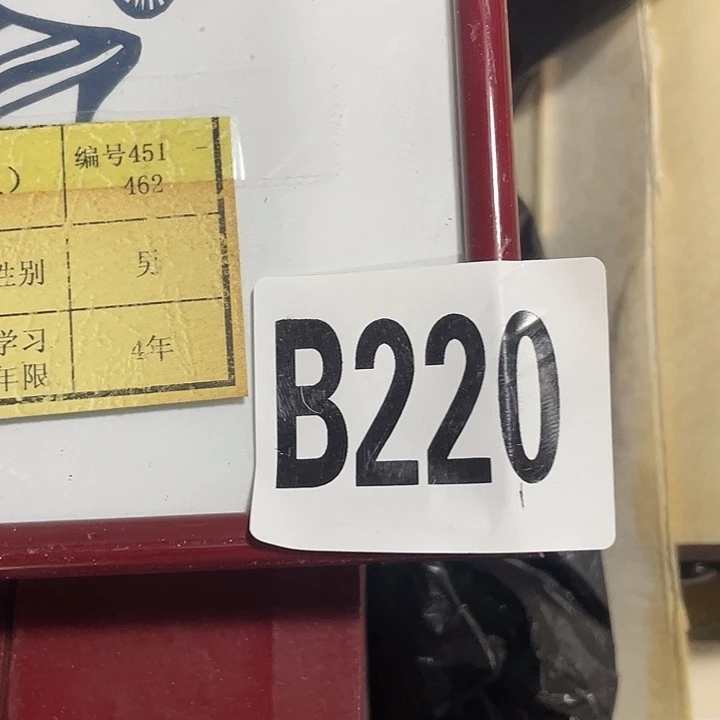 香榧木清*民俗文化研究