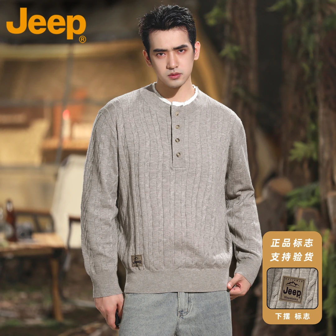 JEEP/吉普亨利领毛衣男春秋季麻花高端品牌超好看羊毛针织衫外套