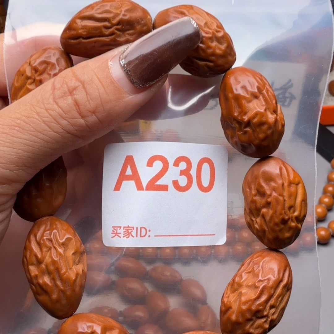 手串/手链橄榄核橄榄核