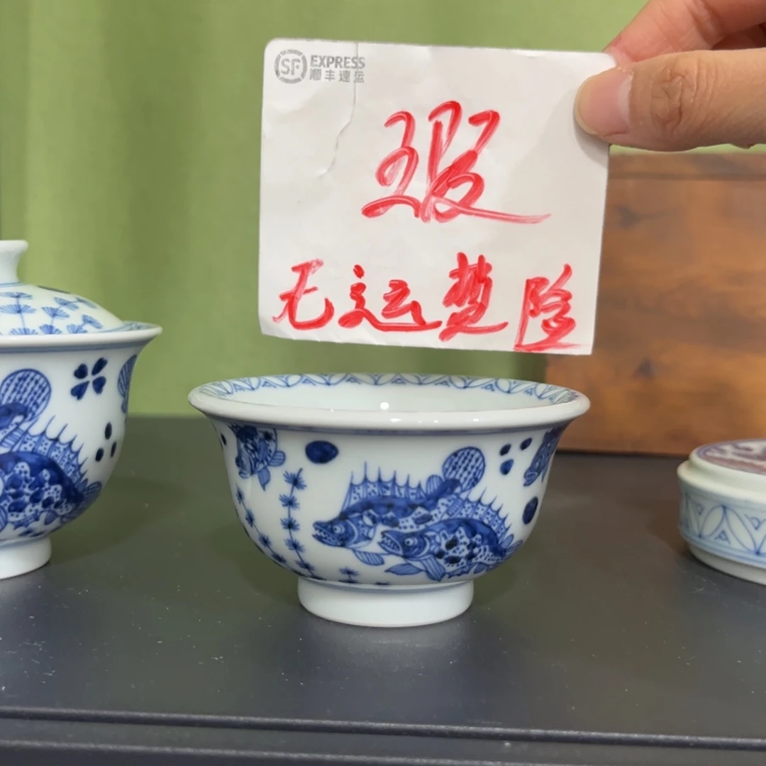 青花仿元九桂小压手