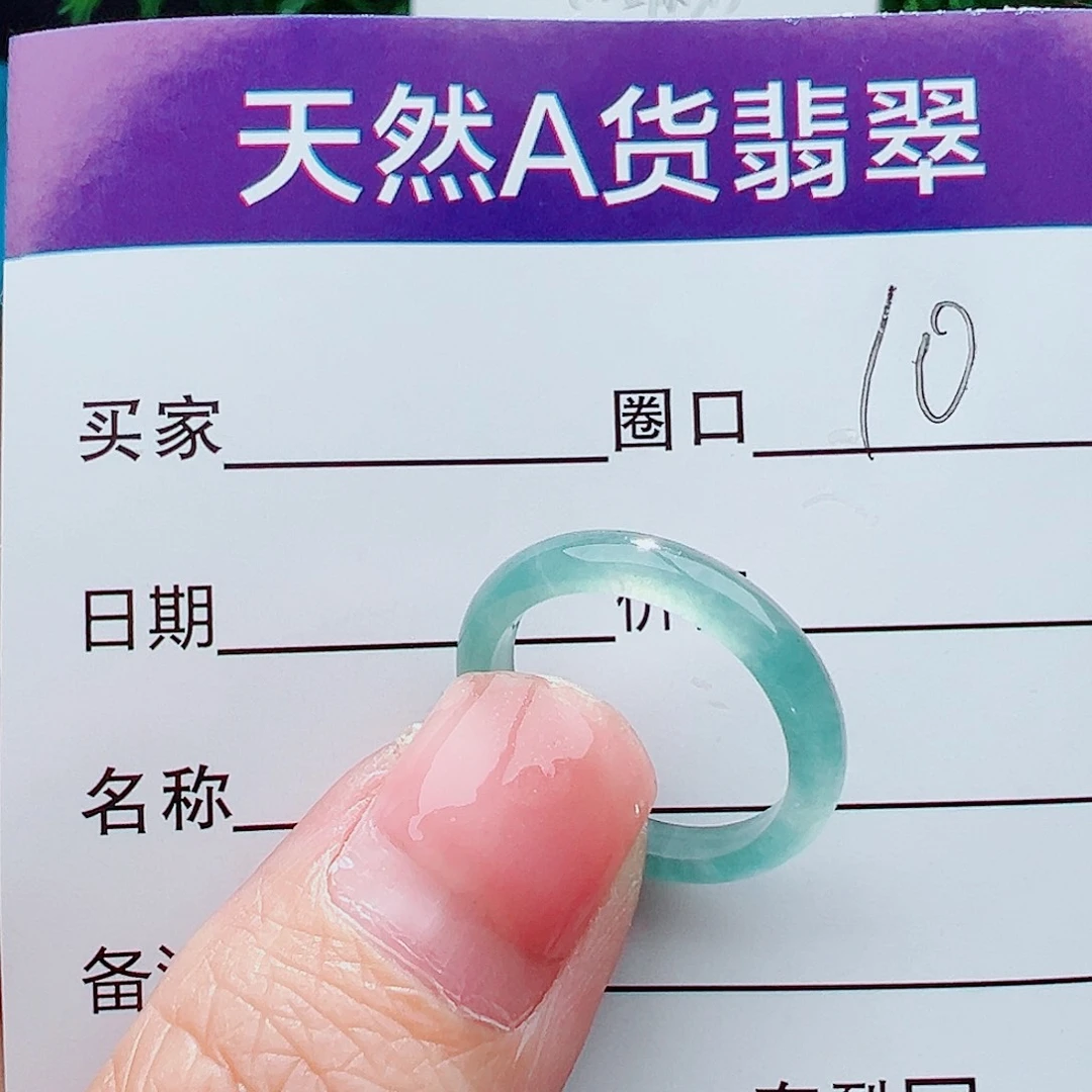 未镶嵌戒指翡翠❦****戒指