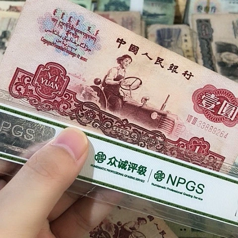 1张退市旧拖拉机一元号码