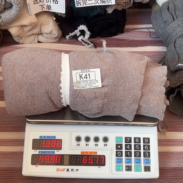 貉子绒衣服拆片K41