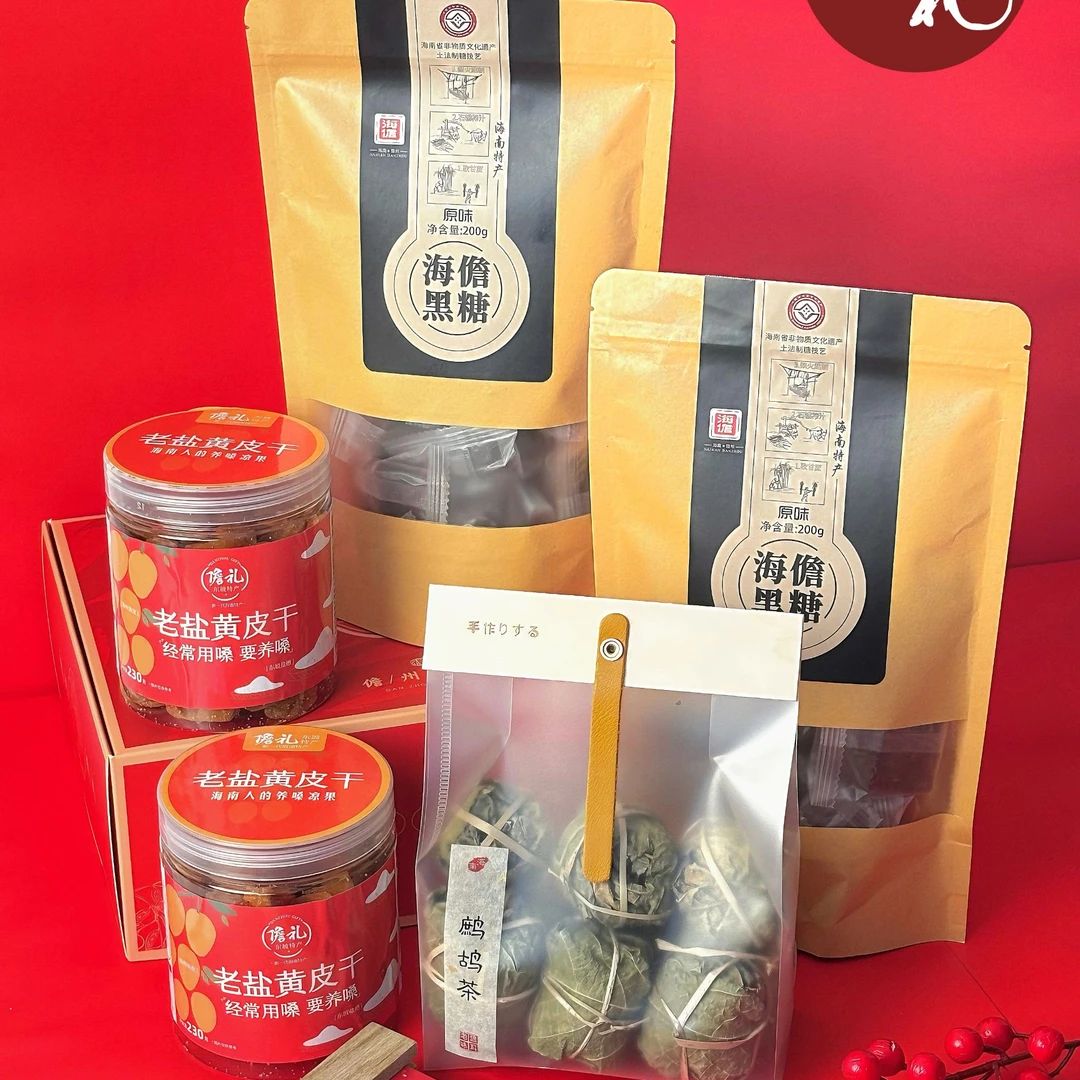 海南本地特产伴手礼年货组合养生茶点无核黄皮干鹧鸪茶土法红糖