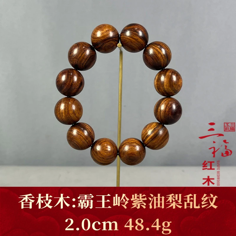 82768 霸王岭紫油梨乱纹 香枝木