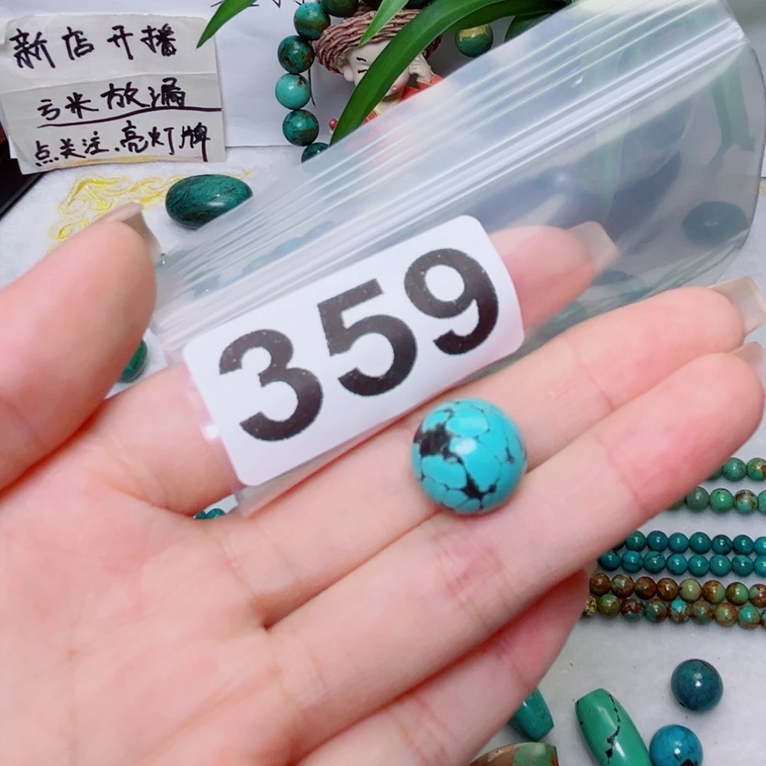 湖北原生态特色散珠配饰