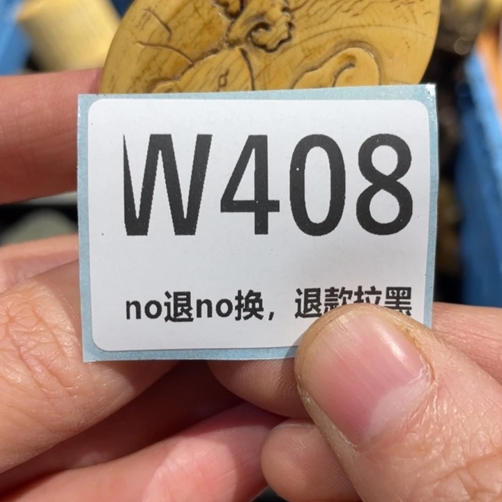 铢***洙瓷片二表姐直播火爆热卖
