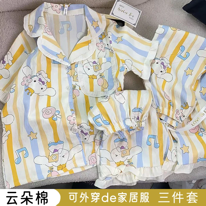 女童睡衣夏季薄款卡通甜美小女孩中大童开衫三件套睡衣家居服套装