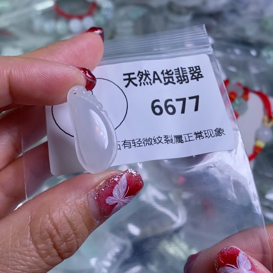 翡翠颈饰未镶嵌吊坠