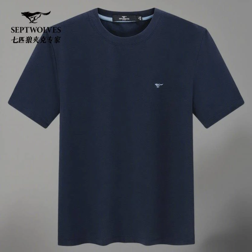 1【亲肤凉感】七匹狼短袖T恤男夏季新款圆领高端凉感速干纯色打底衫