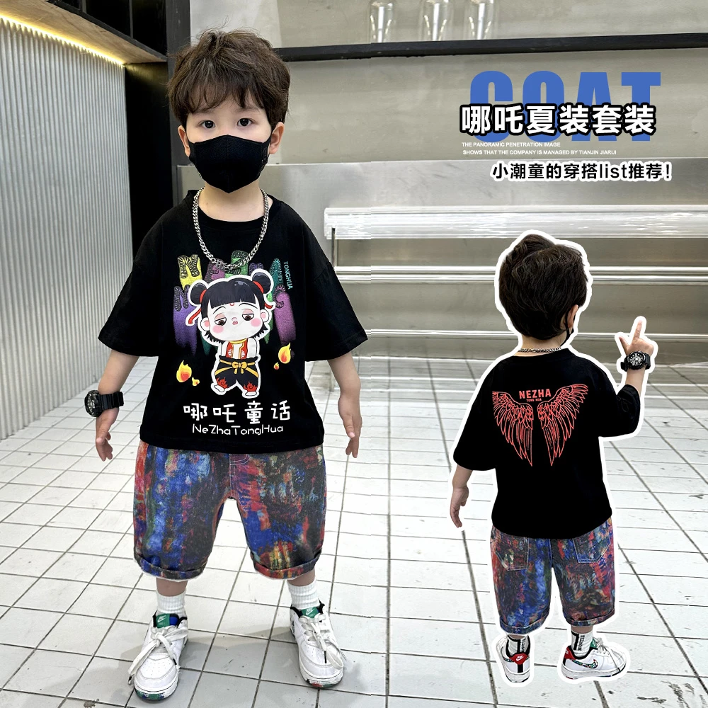 哪吒儿童服装男童夏装套装2025新款夏季短袖短裤宝宝运动时髦帅气