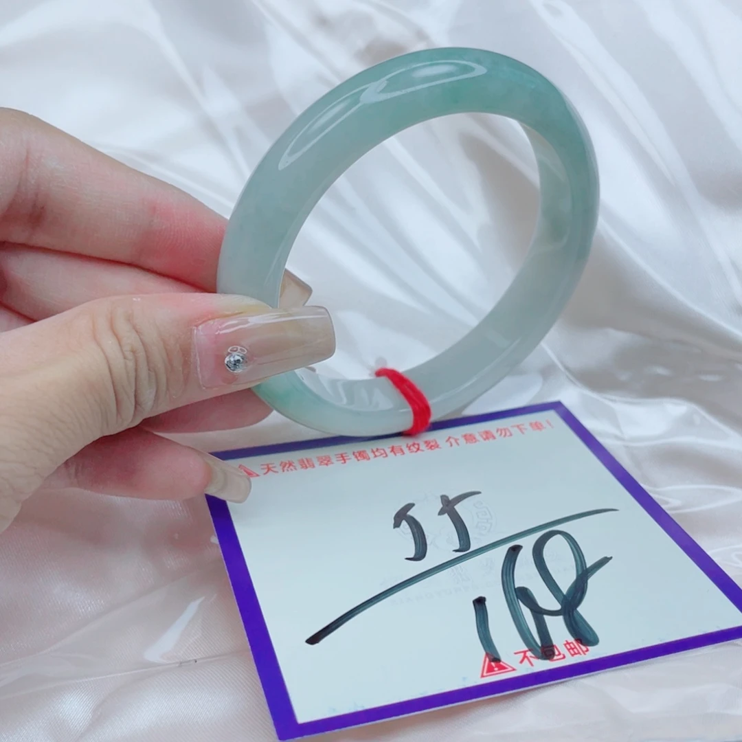 翡翠未镶嵌手镯翡翠