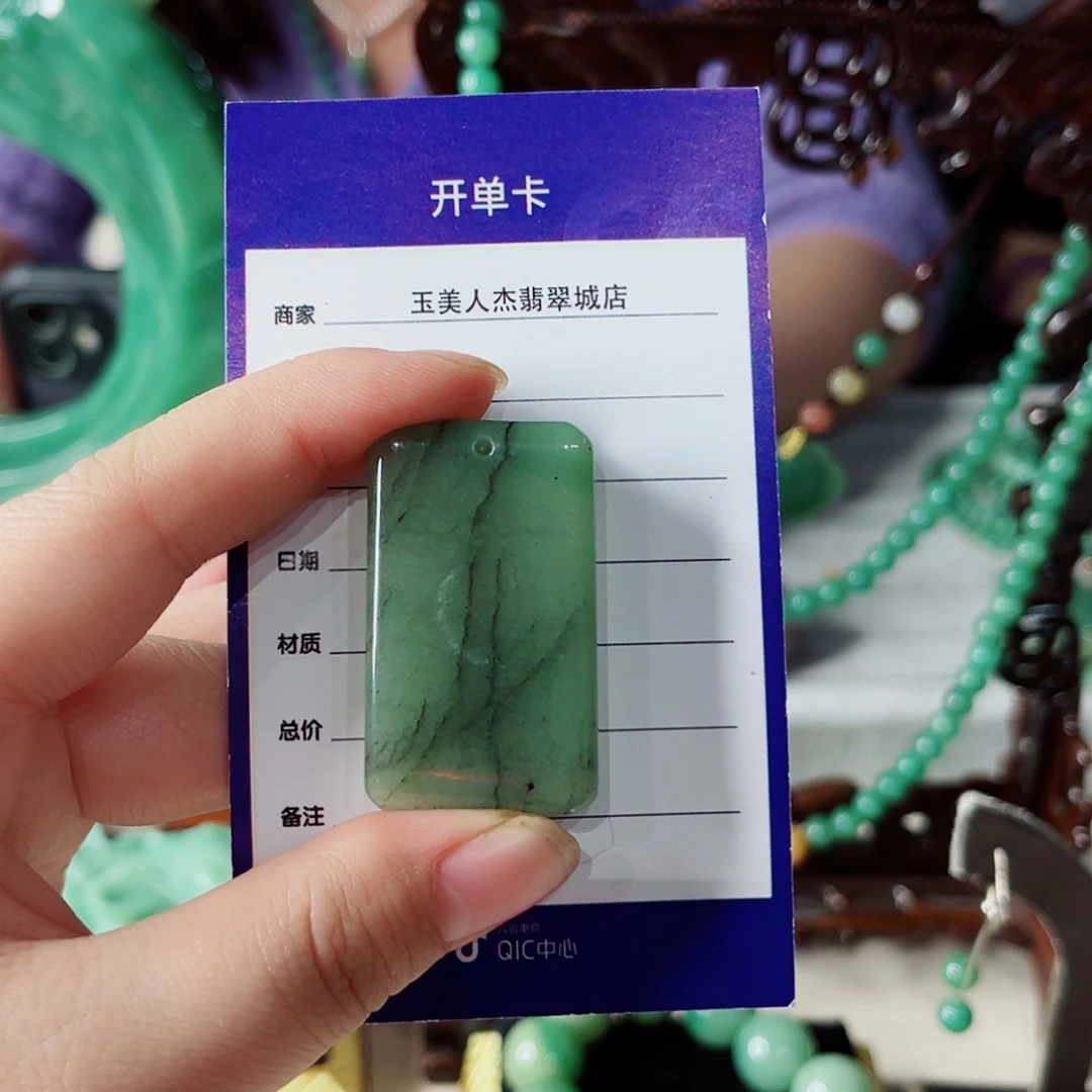 密玉（石英质玉）未镶嵌颈饰