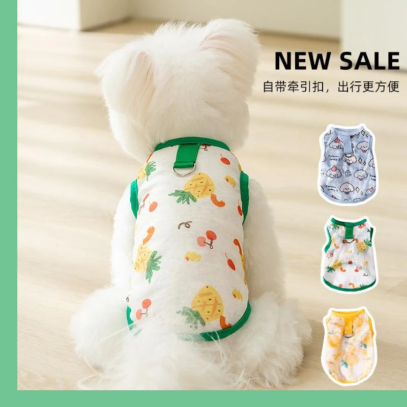 狗狗春夏季薄款透气背心两脚凉凉衣比熊泰迪宠物狗凉快衣服可牵引