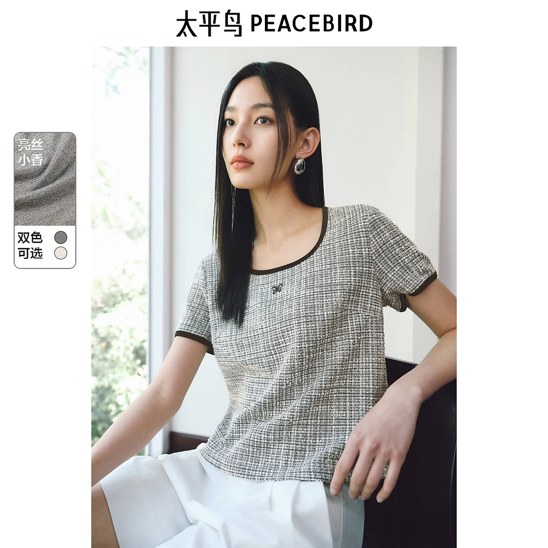 太平鸟优雅小香风短袖T恤新款亮丝编织撞色方领显瘦上衣AACNF212D
