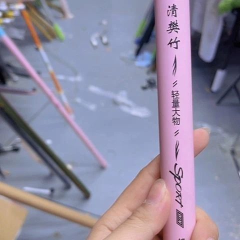 碳素5.4m富士轻梵竹8h