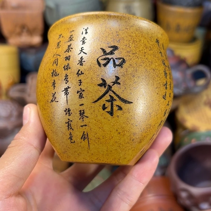 紫砂茶杯宜兴紫杯子