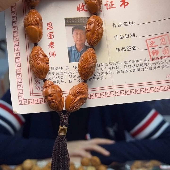 手串/手链橄榄核橄榄核
