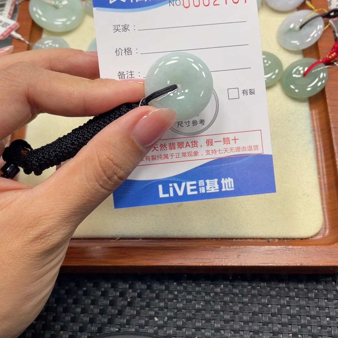 颈饰未镶嵌翡翠翡翠吊坠x2707