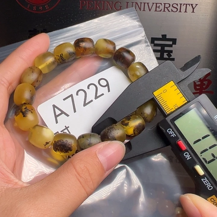 未镶嵌琥珀珠宝奇石