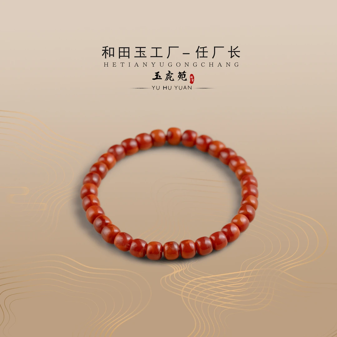 【任厂长】6.5mm南红火焰纹老型珠手串（12克+）（MBB2119）多样性发