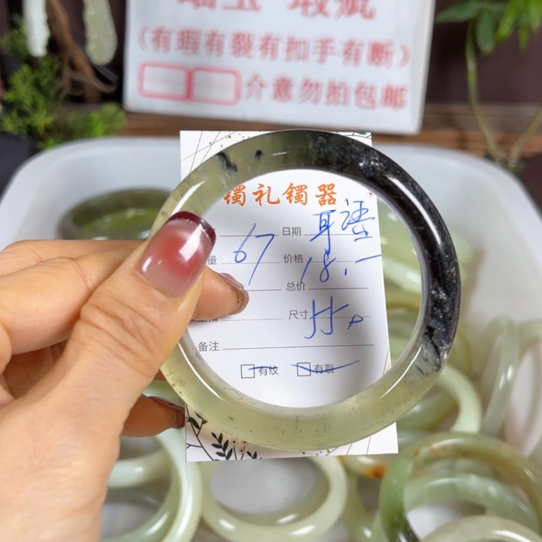 【闪购商品】蛇纹石玉手镯未镶嵌耳*