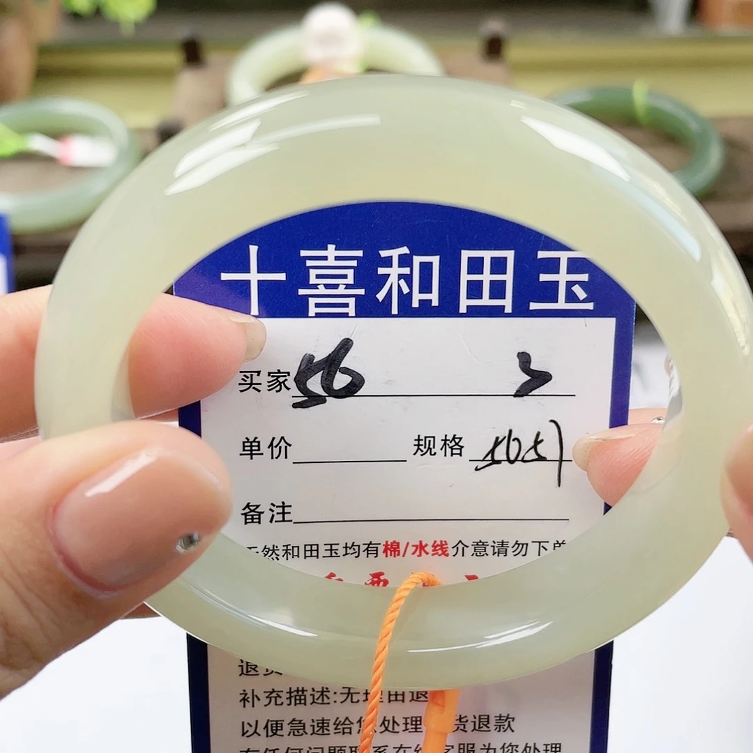 【闪购商品】未镶嵌手镯和田玉