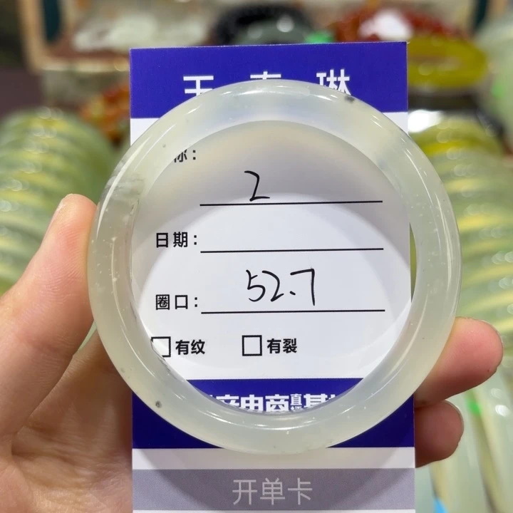 岫玉未镶嵌手镯天然