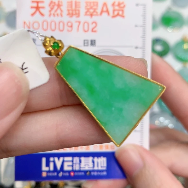 翡翠18K金镶嵌颈饰无事牌