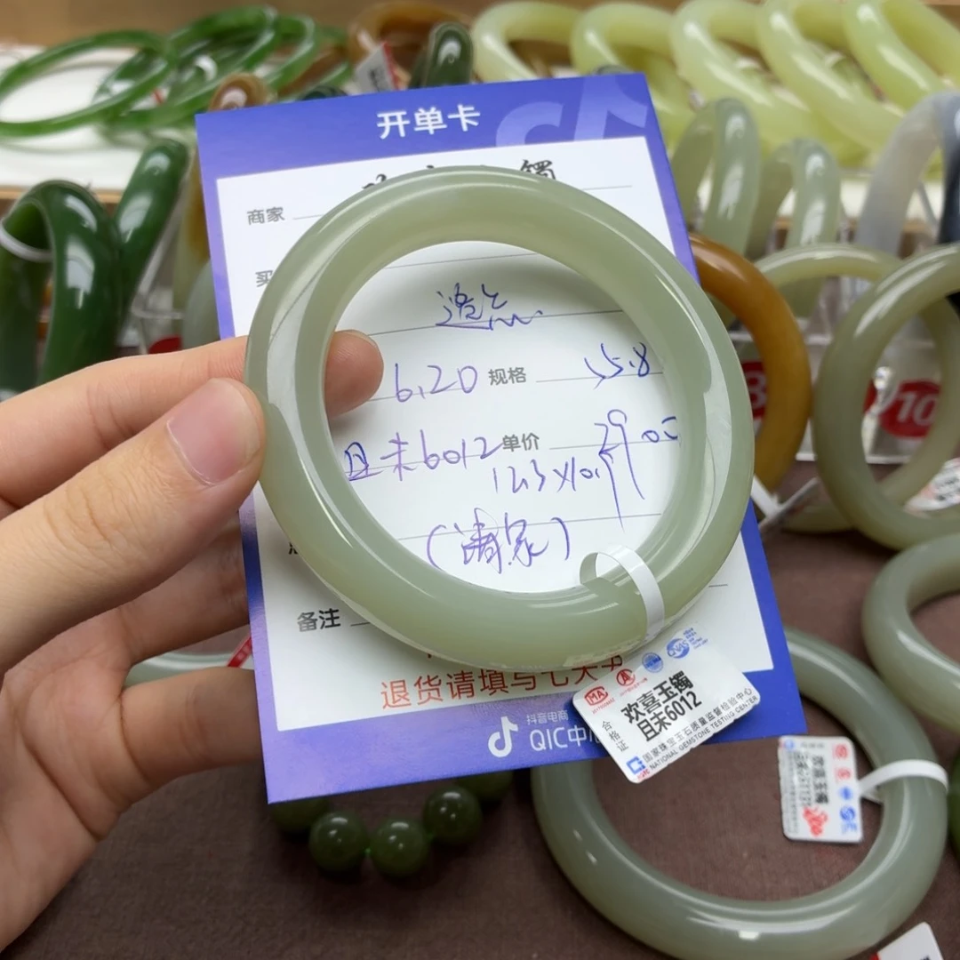 遗***秒和田玉手镯未镶嵌