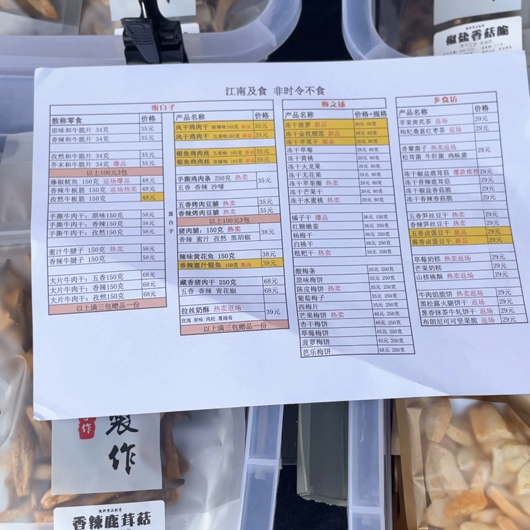 瓷片景德镇手工陶瓷杯